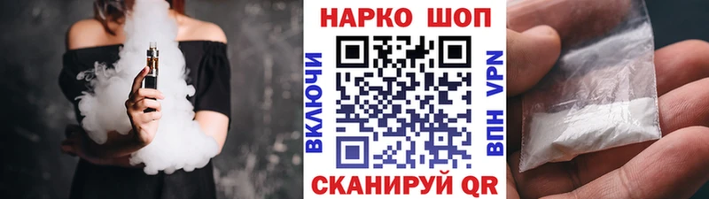 Наркотические вещества Ессентуки МАРИХУАНА Cocaine ГАШИШ Alpha-PVP МЕФ