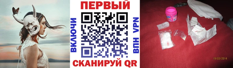 Амфетамин 97%  Ессентуки 