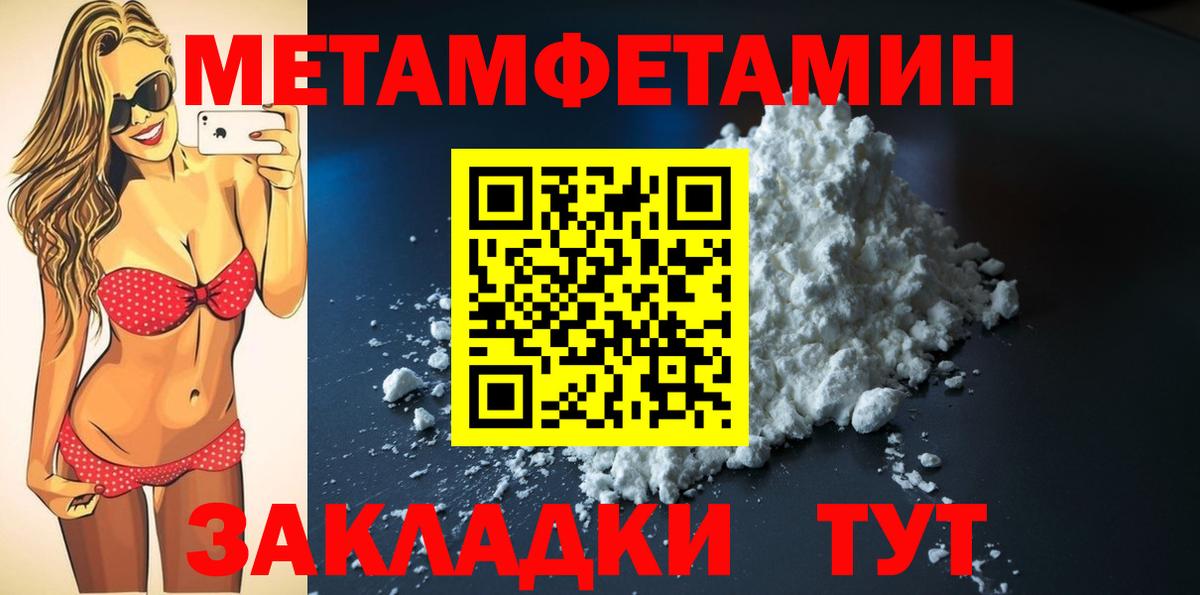 АМФЕТАМИН VHQ  Вход с VPN  АМФ  АМФЕТАМИН  Ессентуки 