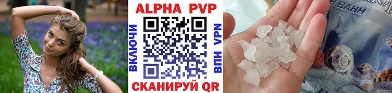 A-PVP мука KRAKEN зеркало Ессентуки