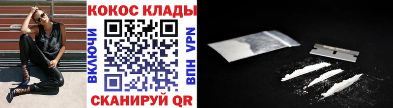 shop состав  Ессентуки  COCAIN 98%  где купить наркотик 