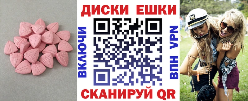 ОМГ ОМГ Ессентуки Экстази Philipp Plein