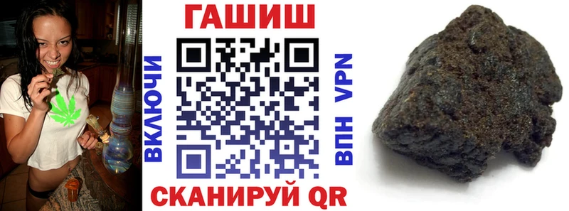 ГАШИШ гарик  Ессентуки 