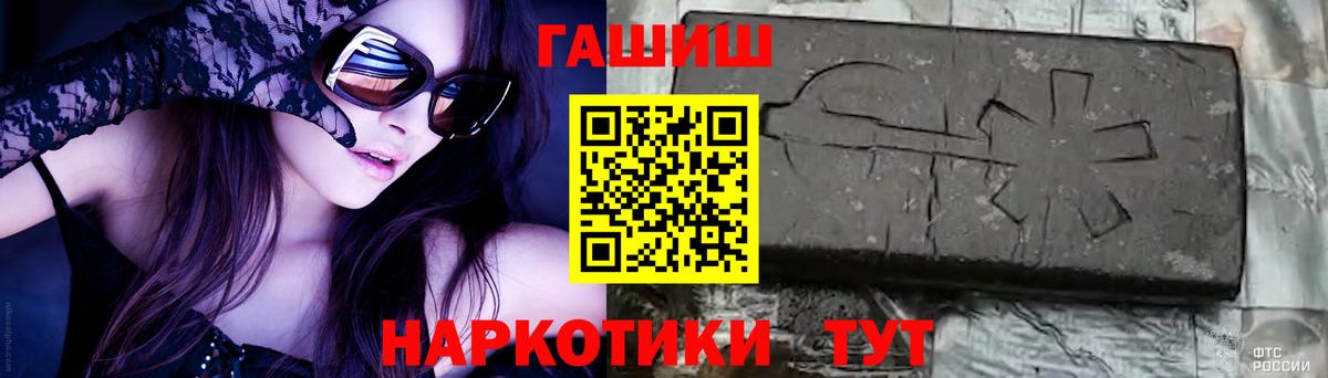 Гашиш ice o lator Ессентуки