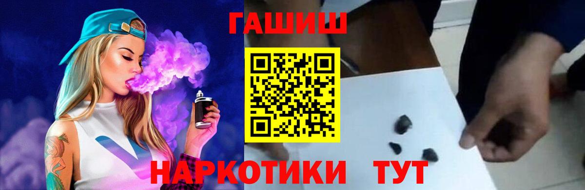 ГАШ hashish  Ессентуки  ГАШИШ  ГАШИШ убойный 