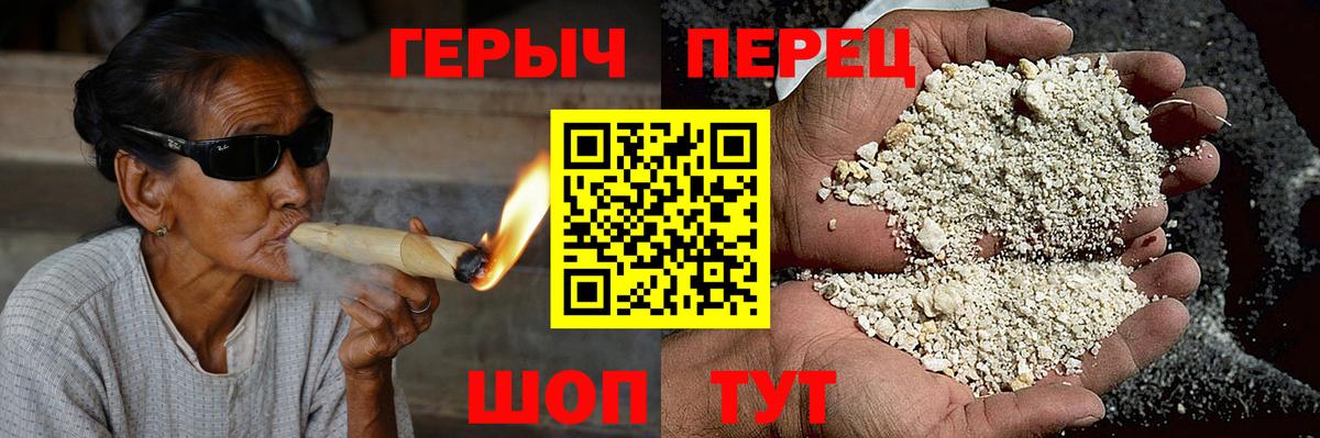 ГЕРОИН афганец  Героин  Ессентуки 