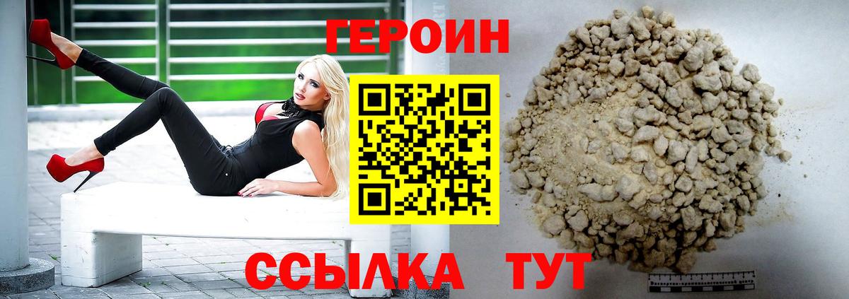 Ессентуки  Героин гречка  Вход с VPN 