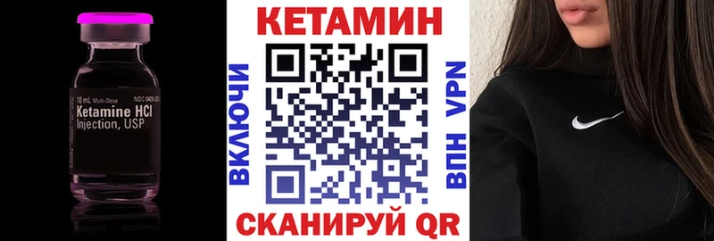 КЕТАМИН ketamine  Ессентуки 