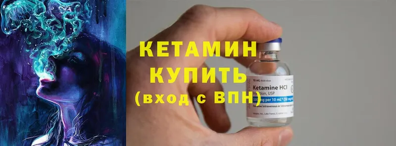 продажа наркотиков  Ессентуки  Кетамин ketamine 