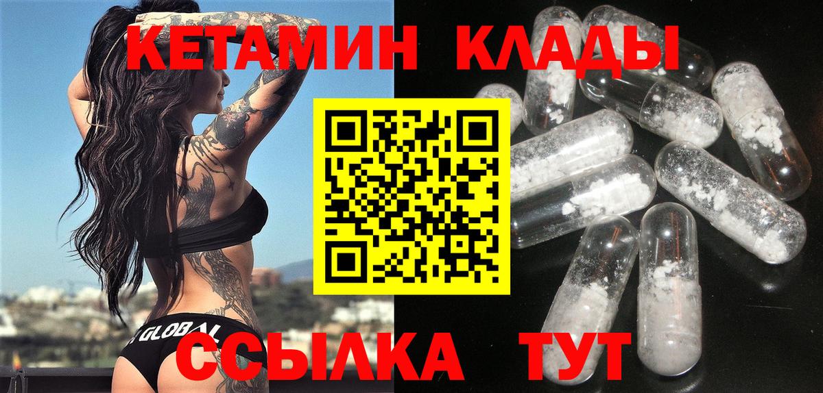 Ессентуки  Хэш  АМФЕТАМИН  Канабис  Мяу-Мяу  Вход с VPN  Cocaine  МЕФ  Ляпка  Марихуана 