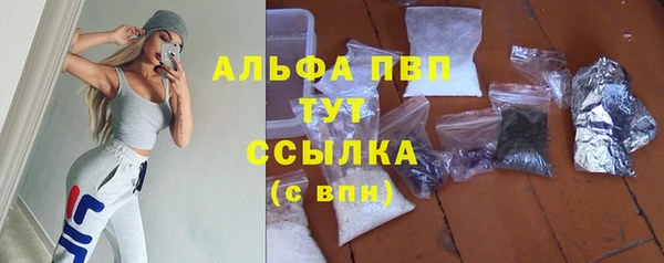 наркотики Шарыпово