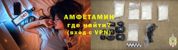 MDMA Premium VHQ Богородск