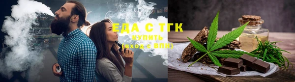 наркотики Шарыпово