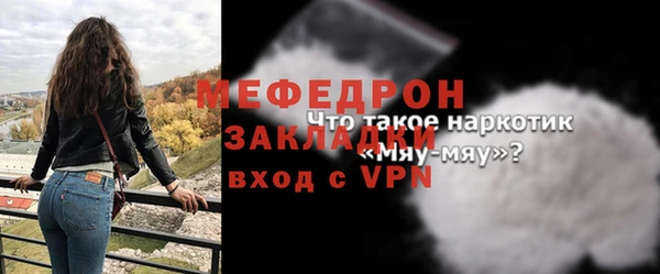 мдма Шали
