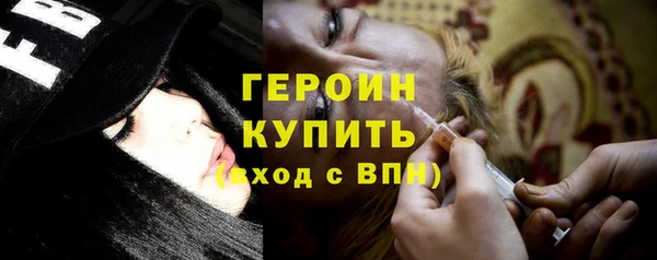 ГАЛЛЮЦИНОГЕННЫЕ ГРИБЫ Шадринск