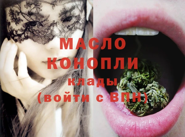 ГАЛЛЮЦИНОГЕННЫЕ ГРИБЫ Шадринск