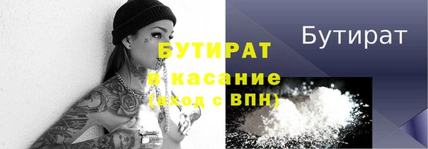мдма Шали