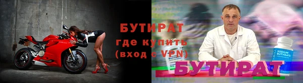 мдма Шали