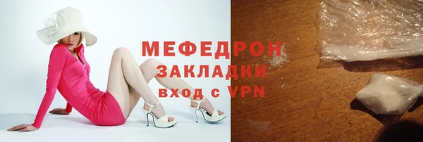 мдма Шали