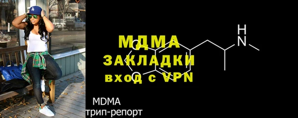 стаф Чердынь