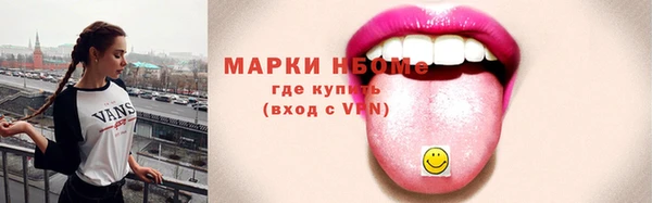 наркотики Шарыпово