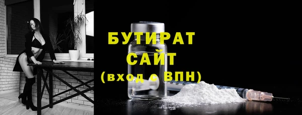ГАЛЛЮЦИНОГЕННЫЕ ГРИБЫ Шадринск