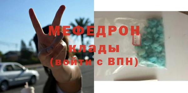 MDMA Premium VHQ Богородск