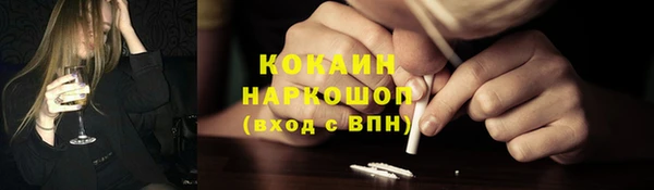 наркотики Шарыпово