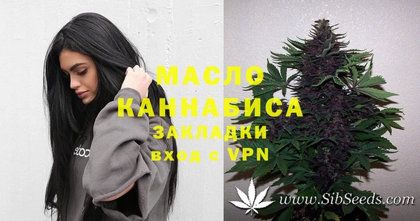 ГАЛЛЮЦИНОГЕННЫЕ ГРИБЫ Шадринск