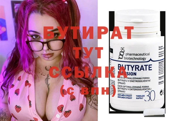 мдма Шали