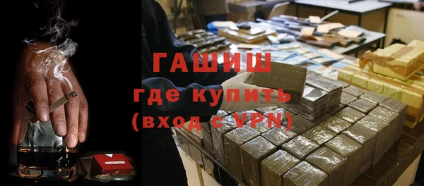 наркотики Шарыпово