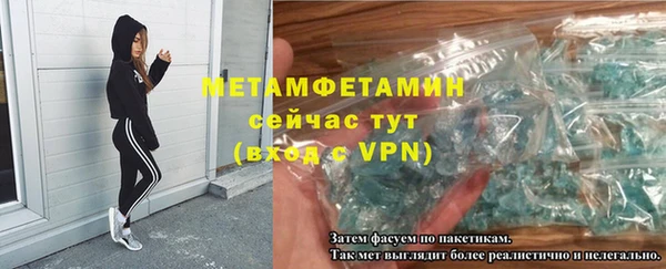 мдма Шали