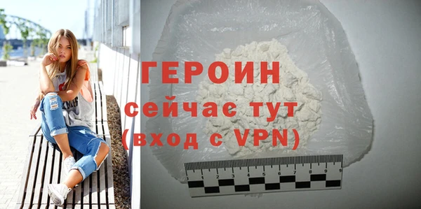 мдма Шали
