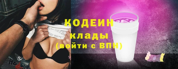 наркотики Шарыпово