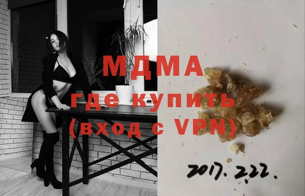 ГАЛЛЮЦИНОГЕННЫЕ ГРИБЫ Шадринск