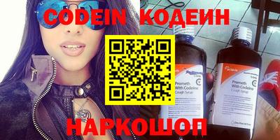 экстази Балаково
