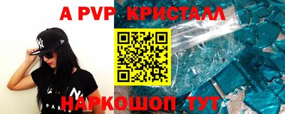 экстази Балаково
