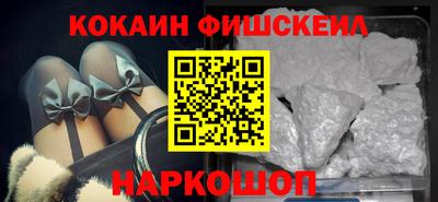 наркотики Балашиха