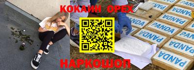 наркотики Балашиха