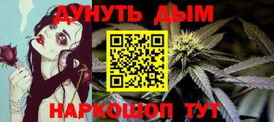 наркотики Балашиха