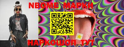 экстази Балаково