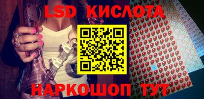 экстази Балаково