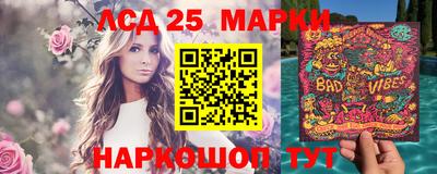 бутик Балахна