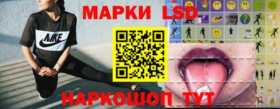 бутик Балахна