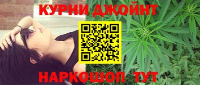 наркотики Балашиха