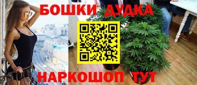 наркотики Балашиха