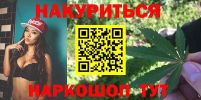наркотики Балашиха