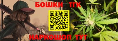 наркотики Балашиха