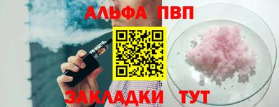 мдпв Абакан