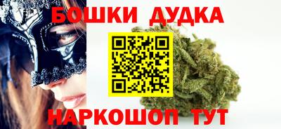 наркотики Балашиха